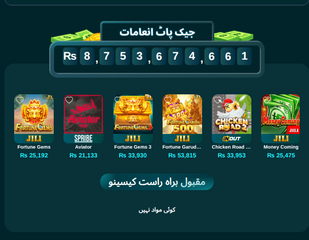 pkcasino