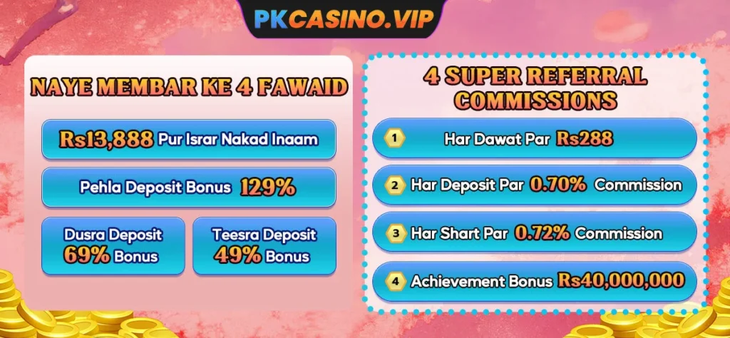 PK Casino download