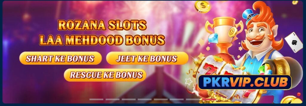 PKR VIP Login
