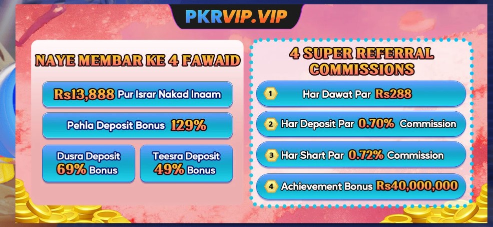 PKRVIP Game