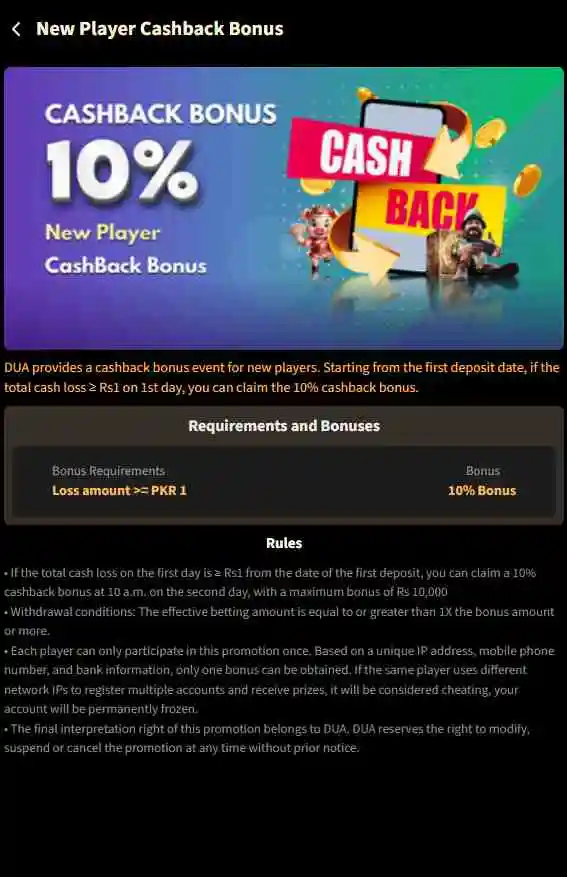 DUA 66 Game Download Real Earning APK Latest Version V1.0